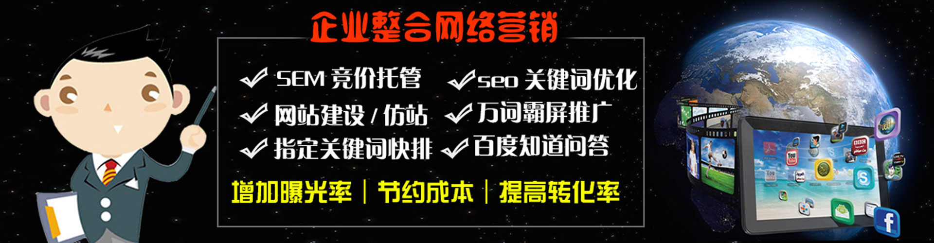雾峰信息流开户