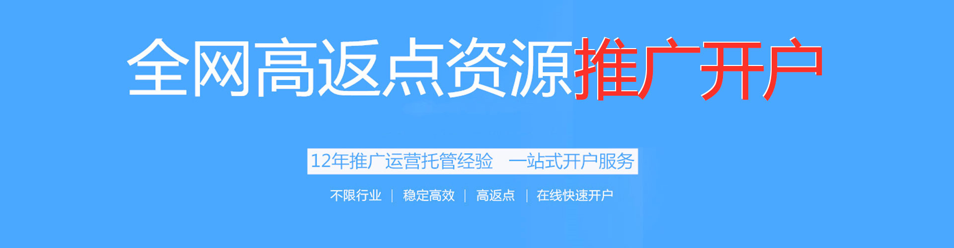 雾峰百度竞价赚钱