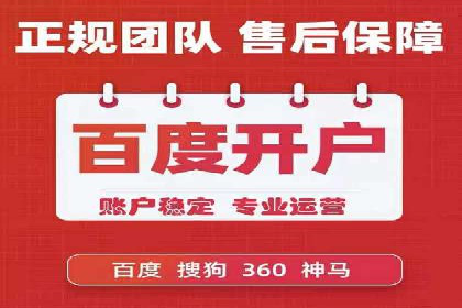 百度竞价广告如何精准触达目标用户群体