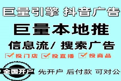 360信息流广告的个性化推送：如何实现精准触达用户